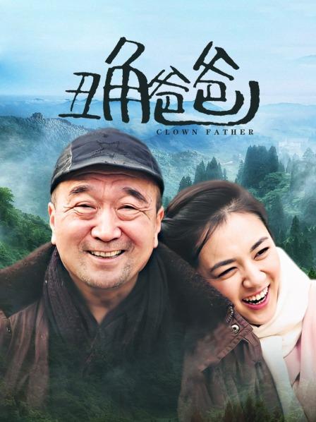 魔镜人妻姐妹挑战